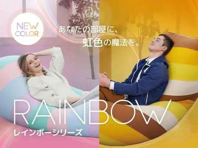 楽天市場】【ソファ送料無料】 Yogibo Drop Rainbow Premium（ヨギボー