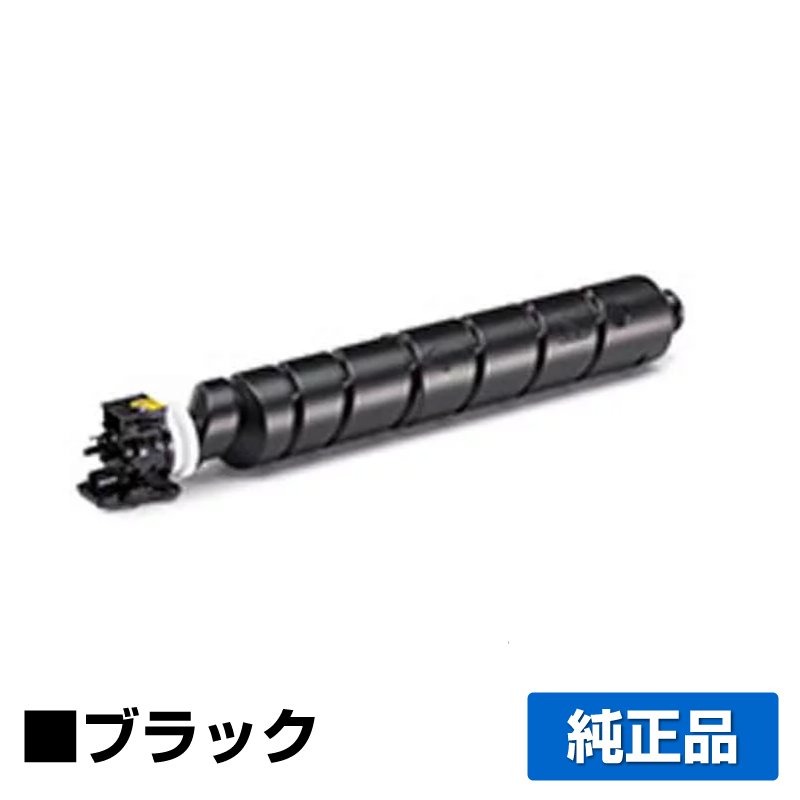 京セラ（KYOCERA）TK-8801（黒2本・青・赤・黄)4色 トナー｜純正トナー