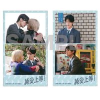 映画『純愛上等！』学生証風アクリルキーホルダー 佐藤美鶴 | SDP+