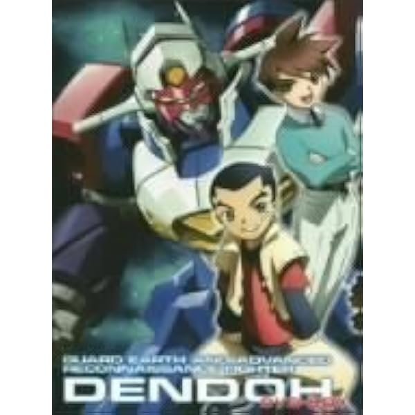 Amazon.co.jp: GEAR戦士 電童(1) [DVD] : 松岡洋子, 進藤尚美, 矢立肇: DVD
