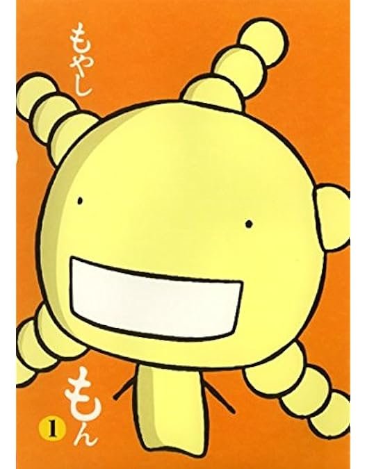 Amazon.co.jp: もやしもん Blu-ray BOX 【初回限定生産版】 : 阪口大助