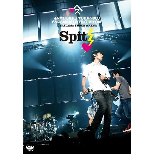 Amazon.co.jp: ソラトビデオCOMPLETE 1991-2011(初回限定盤) [DVD