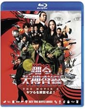 Amazon.co.jp: 踊る大捜査線 THE FINAL 新たなる希望 FINAL SET [Blu
