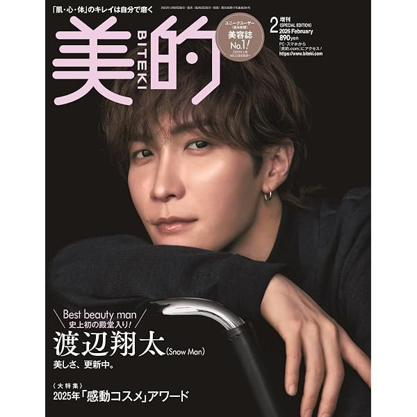 Amazon.co.jp: 【メーカー特典あり】先生さようなら (Blu-ray BOX