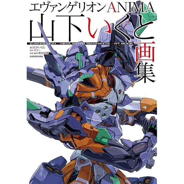 Edge of Gundam: 佐野浩敏ガンダム画集 | 佐野 浩敏 |本 | 通販 | Amazon