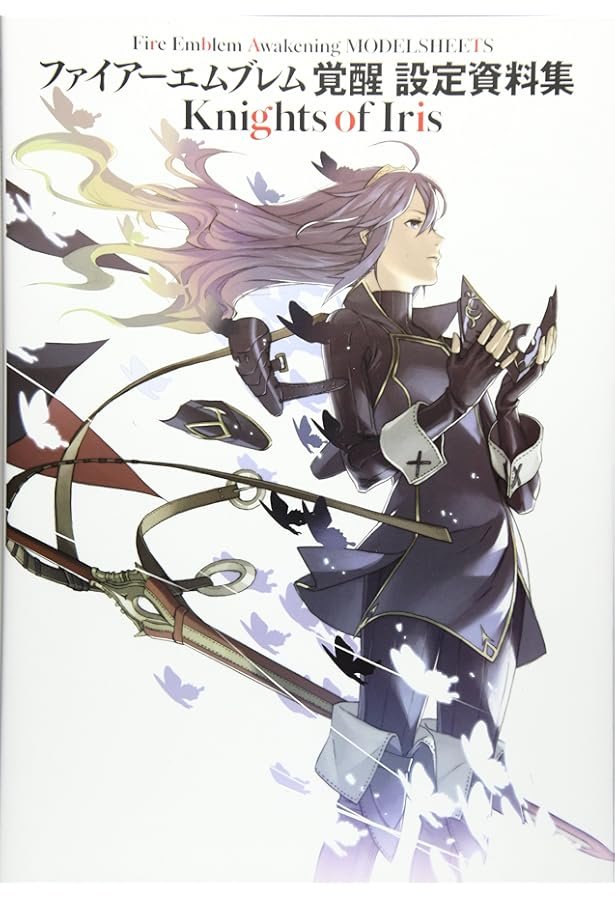 ファイアーエムブレム 蒼炎の軌跡 設定資料集 テリウス・リ