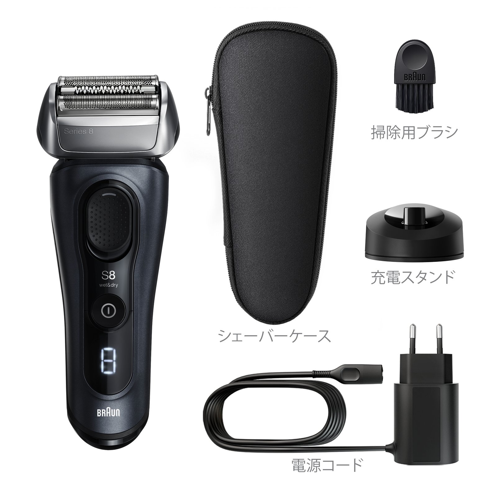 ブラウン電気シェーバー シリーズ8 8667cc | Braun JP