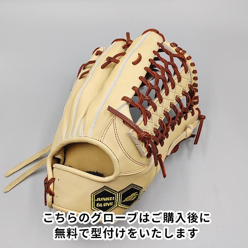新品 (高校野球対応)】 ジュンケイ 硬式グローブ / 外野手用 無料