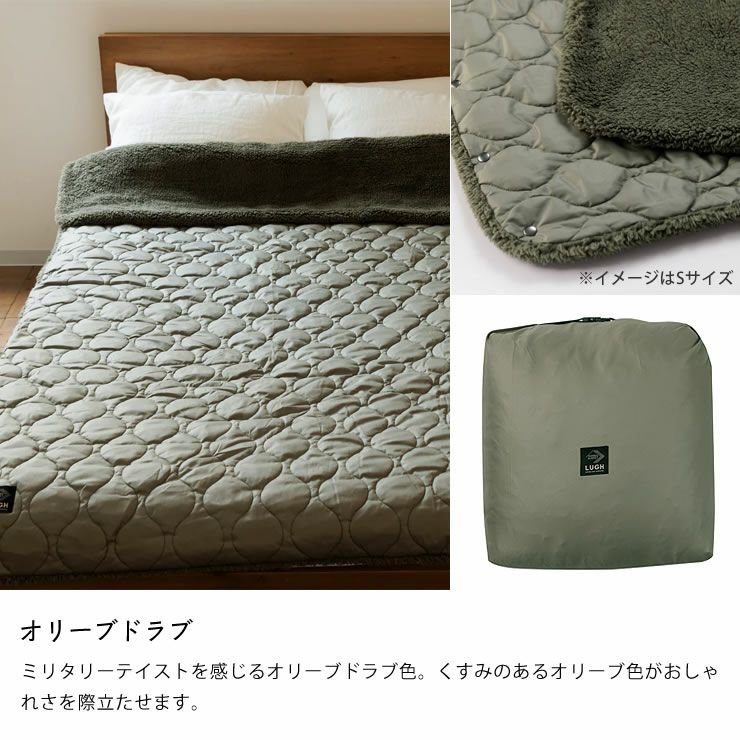 LUGH（ルー）魔法瓶ブランケット 毛布・ブランケット｜毛布