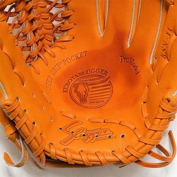 久保田スラッガー（KUBOTA SLUGGER） 交換無料 野球 グローブ 少年軟式