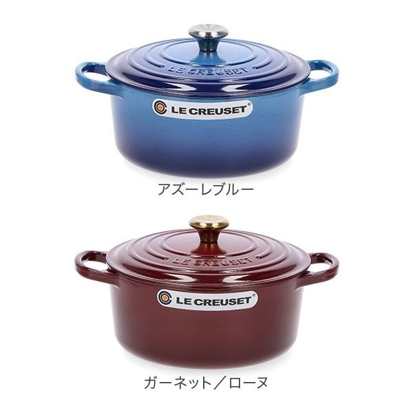 Le Creuset（ル・クルーゼ） 【並行輸入品】 両手鍋 シグニチャー 22cm