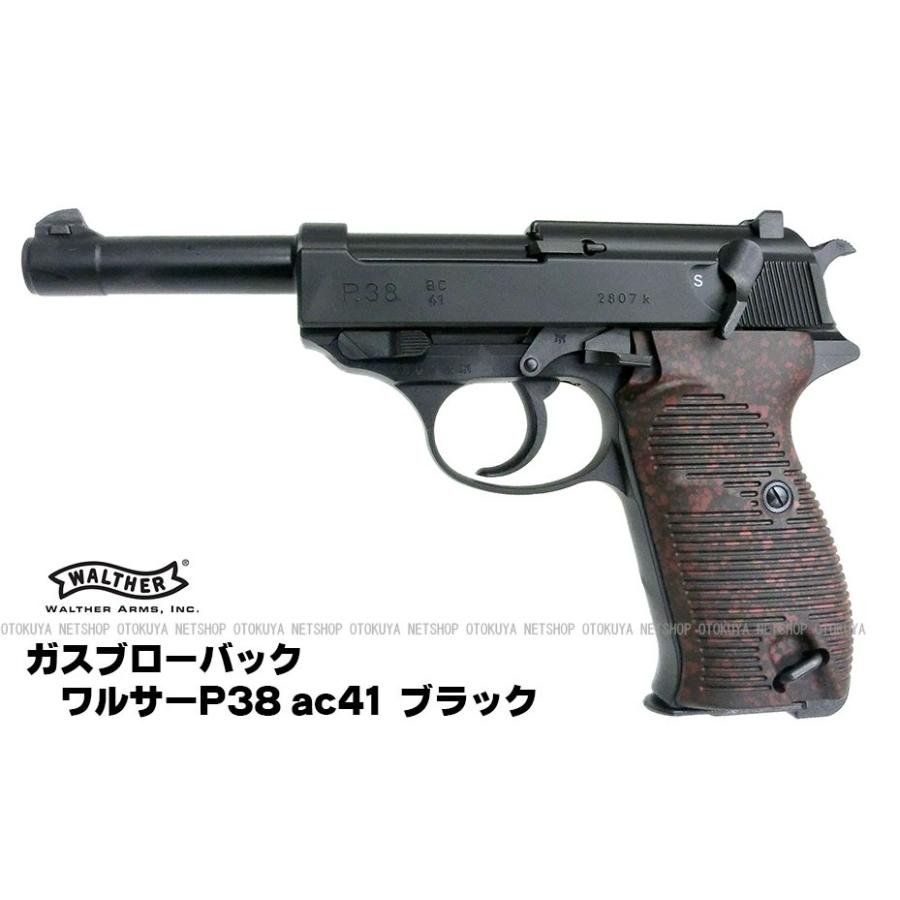 MARUZEN（マルゼン） ガスブローバック ワルサー P38 ac41 ブラック