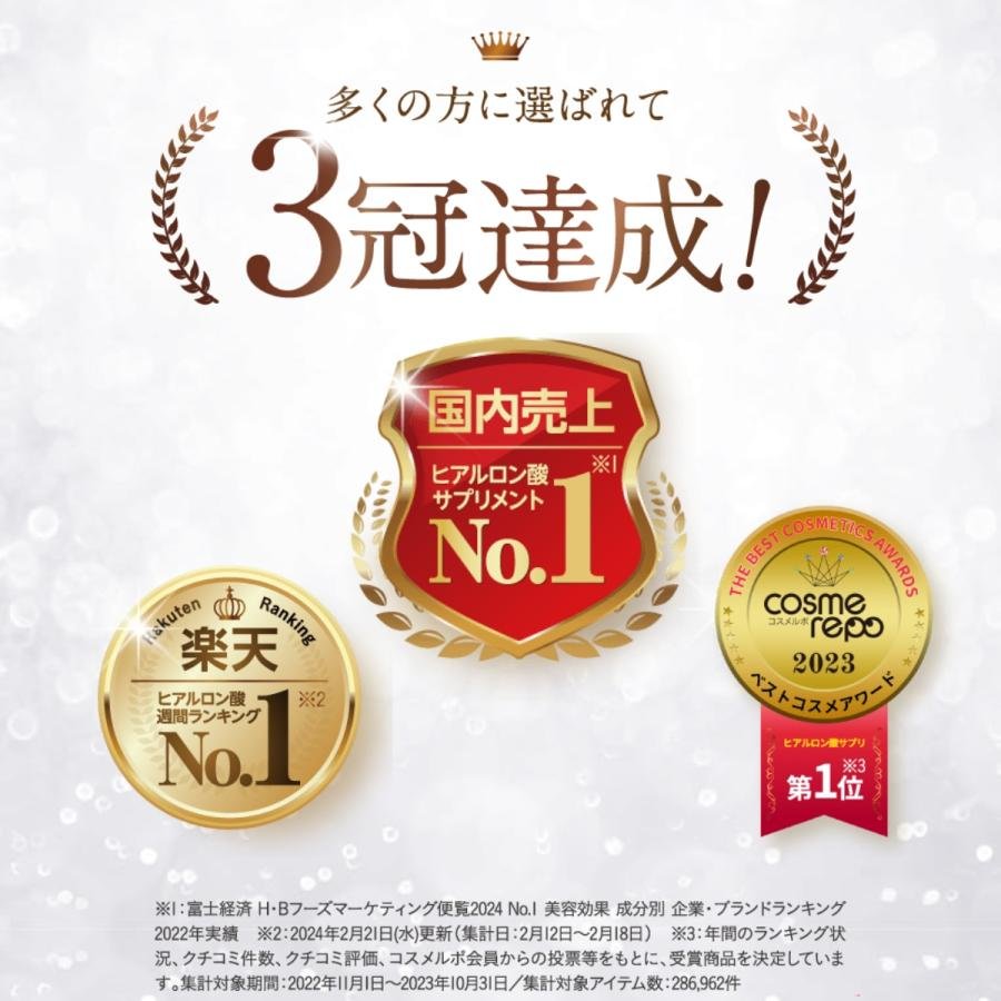 キユーピー 公式 ヒアロモイスチャー240 30日用 120粒 ヒアルロン酸