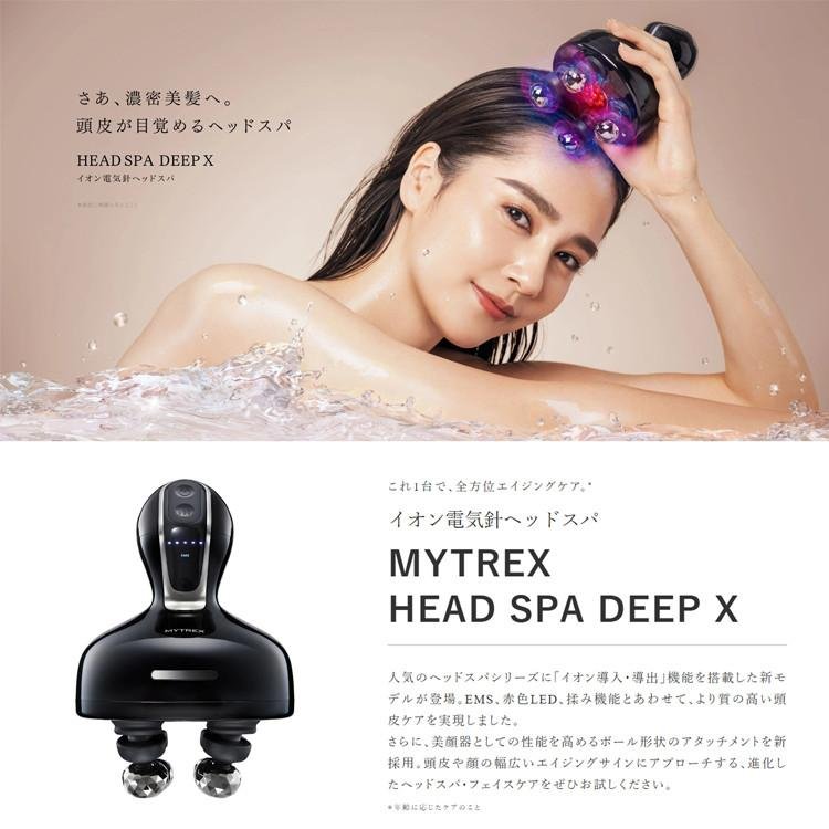 MYTREX（マイトレックス） 正規品 新開発！イオン電気針ヘッドスパ