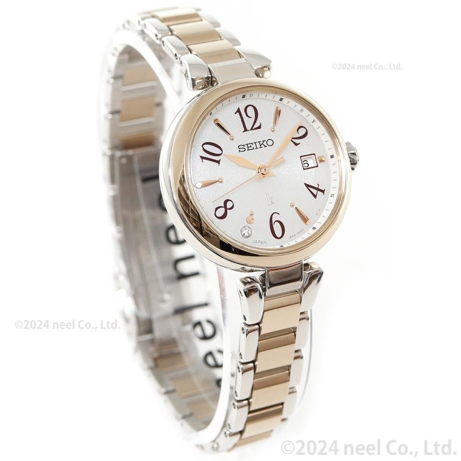 LUKIA （ノベルティー付き）ルキア セイコー 電波 ソーラー 腕時計