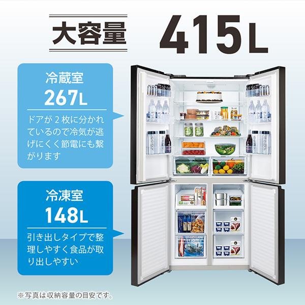MAXZEN（マクスゼン） 期間限定ポイント5倍！ 冷蔵庫 415L 観音開き 大