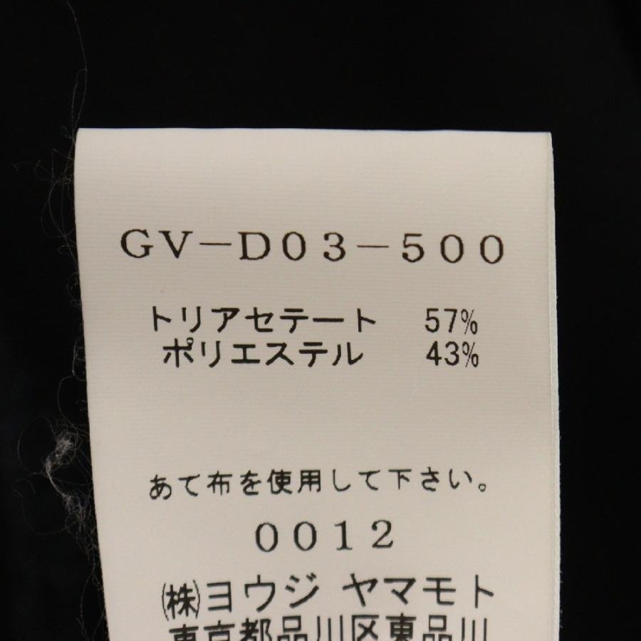 Ground Y グラウンドワイ ドレープ ロングジレ ベスト GV-D03-500