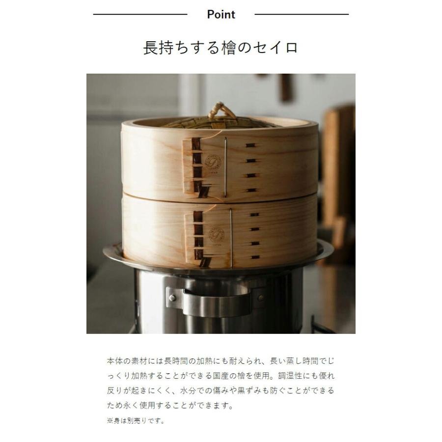 Flying Saucer（フライングソーサー） ［ 檜中華せいろ 18cm 蓋 印籠