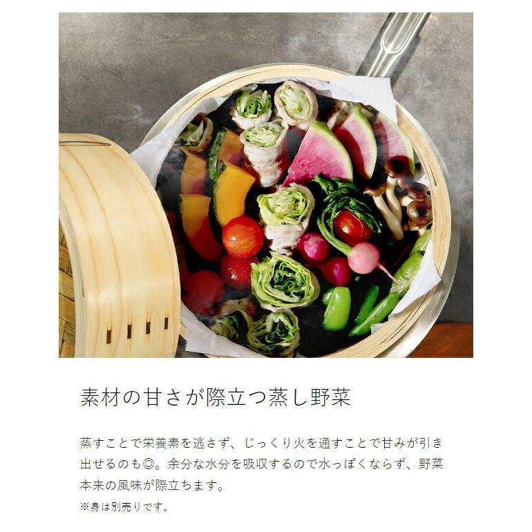 Flying Saucer（フライングソーサー） ［ 檜中華せいろ 18cm 蓋 印籠