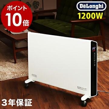 デロンギ（DeLonghi） コンベクターヒーター パネルヒーター 足元