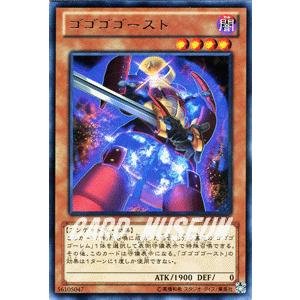 遊戯王オフィシャルカードゲーム デュエルモンスターズ 遊戯王カード