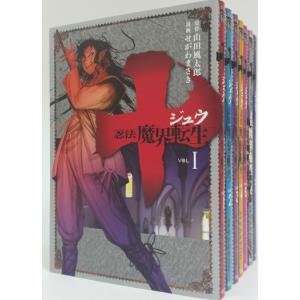 コミック】極黒のブリュンヒルデ/全巻セット/(全18巻)セット : WEB書店