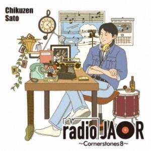 ソニーミュージック（Sony Music） 劇場(完全生産限定盤) ／ なとり