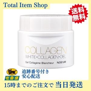 イオン化粧品 薬用ピアレス スプリーム 40g 普通肌〜荒性肌用 温泉の