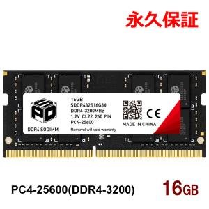 crucial（クルーシャル） Crucial DDR4ノートPC用 メモリ 32GB (16GBx2