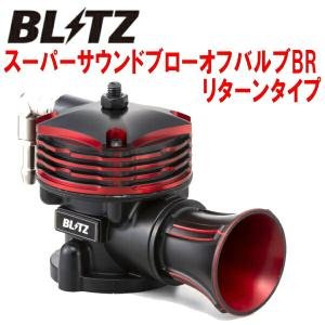 HKS（エッチケーエス） HKSスーパーシーケンシャルブローオフバルブSQV