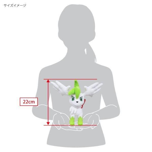 ポケットモンスター ポケモン シェイミ ぬいぐるみ : パーフェクト