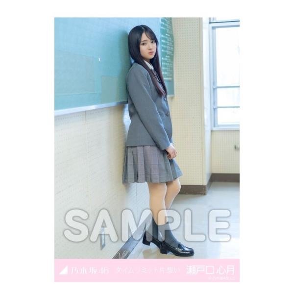 reshop-gaku_nogi-setoguchi-0001