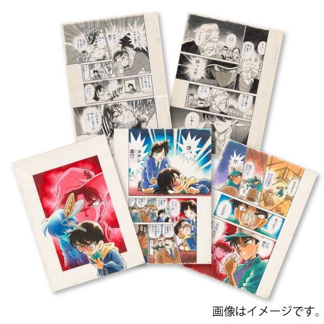 名探偵コナン』”復刻”複製原稿セット : サンデープレミアムショップ
