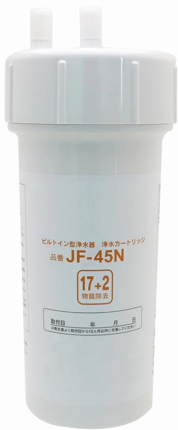 Amazon | JF-45N 浄水器カートリッジ 17+2物質除去タイプ タッチレス水