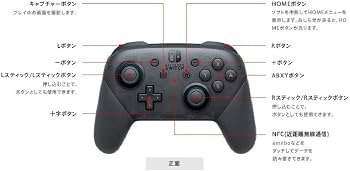 Amazon.co.jp: 【任天堂純正品】Nintendo Switch Proコントローラー