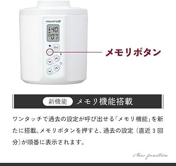 Amazon | 【公式最新モデル・国産・ガラス容器】TANICA ヨーグルト