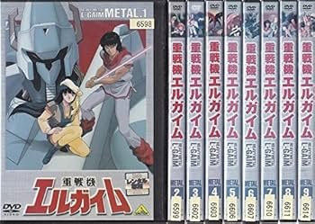 Amazon.co.jp: 重戦機エルガイム [レンタル落ち] 全9巻セット