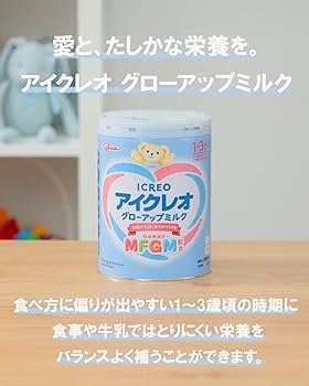 Amazon.co.jp: 【Amazon.co.jp限定】 アイクレオ グローアップミルク