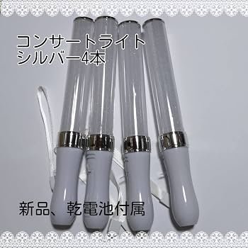Amazon.co.jp: キンブレ同サイズペンライトライブコンサートライト15