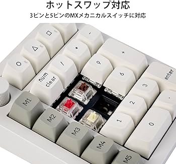 Amazon | 【国内正規品】Keychron Q0 Max QMKカスタム・テンキー、2.4