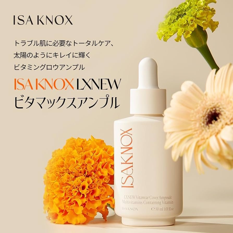 Amazon.co.jp: 【ISA KNOX】 イザノックス LXNEW ビタマックスアンプル