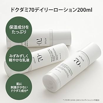 Amazon.co.jp: ANUA(アヌア)ドクダミスージング2STEPセット(化粧水＋