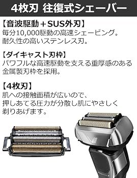 Amazon | イズミ 電気シェーバー ハイエンドシリーズ 4枚刃 往復式