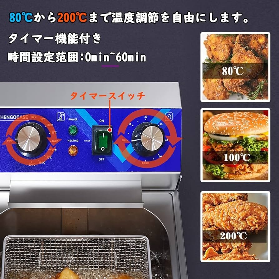 Amazon.co.jp: 電気フライヤー 20L 卓上フライヤー 揚げ物器 ミニ