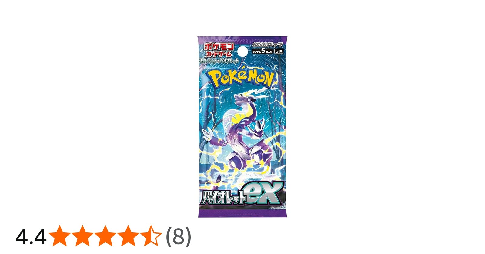 Amazon.co.jp: バイオレットEX SV1V ブースターパック - 日本の