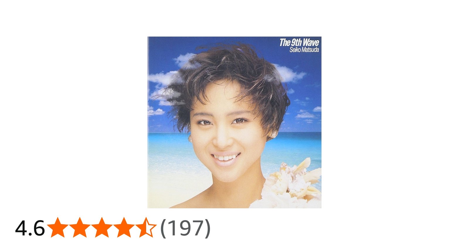 Amazon.co.jp: The 9th Wave - 松田聖子: ミュージック