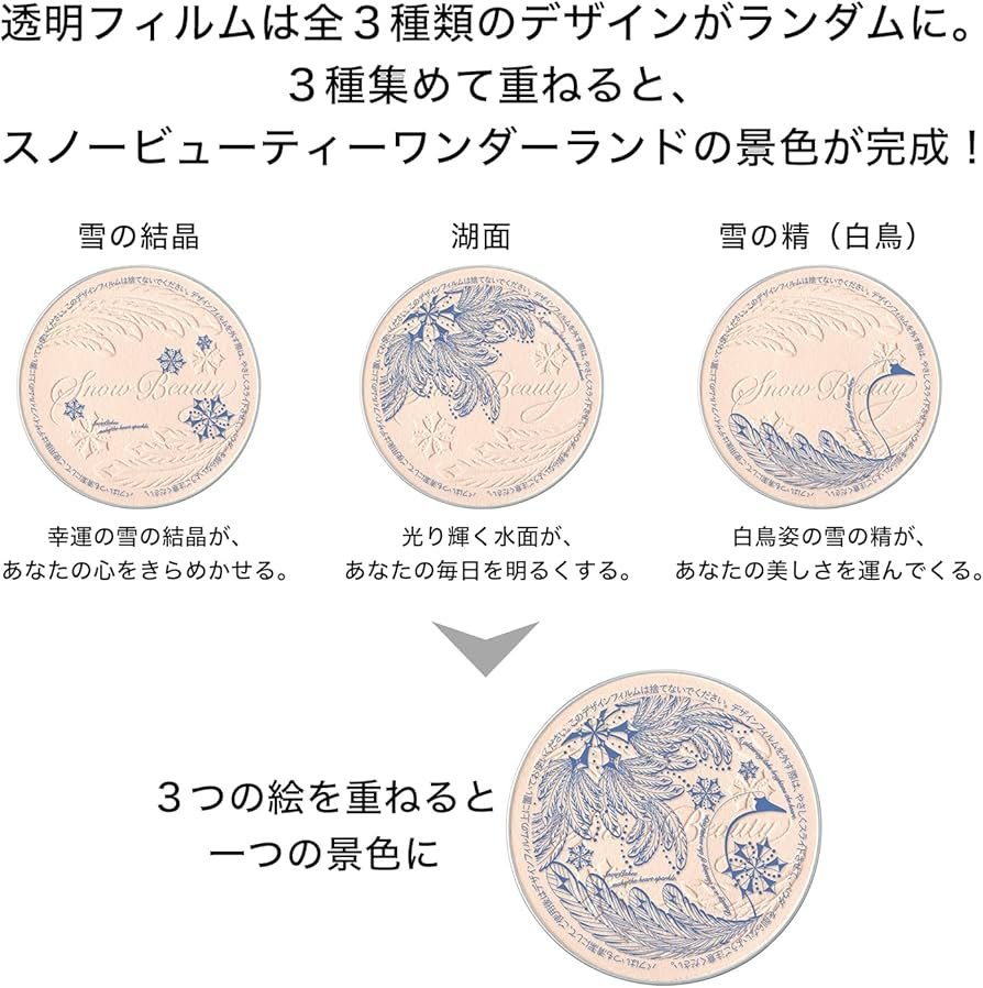 Amazon.co.jp: スノービューティー 【医薬部外品】 ブライトニング