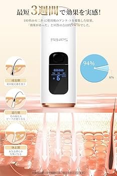 Amazon | Sarlisi 脱毛器 全身脱毛 【新モデル】 冷感脱毛 IPL光脱毛器