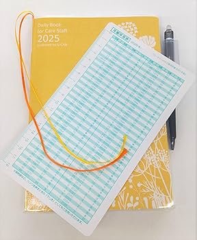 介護職従事者必携！ユーキャンのケア実用手帳 2025年版【厚紙製年齢