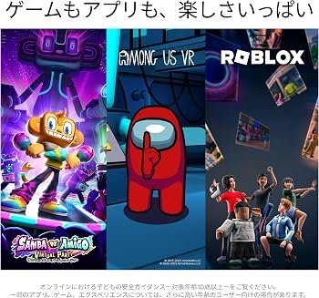 Amazon.co.jp: Meta Quest 2 128GB | VRヘッドセット | PC VR ゴーグル